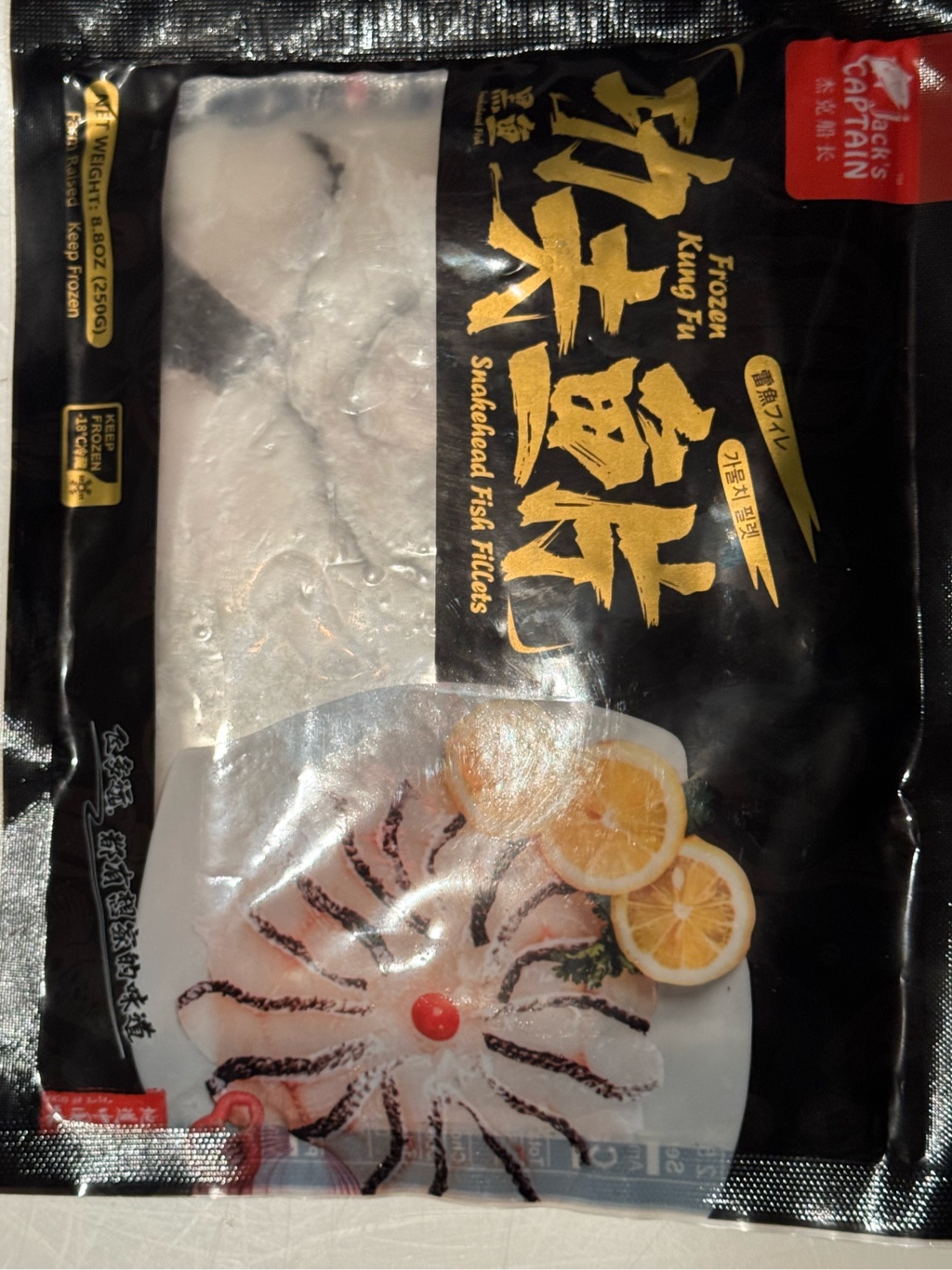 ＜さかなずき出品＞ Jack's Captain功夫魚の薄切り - Weee!