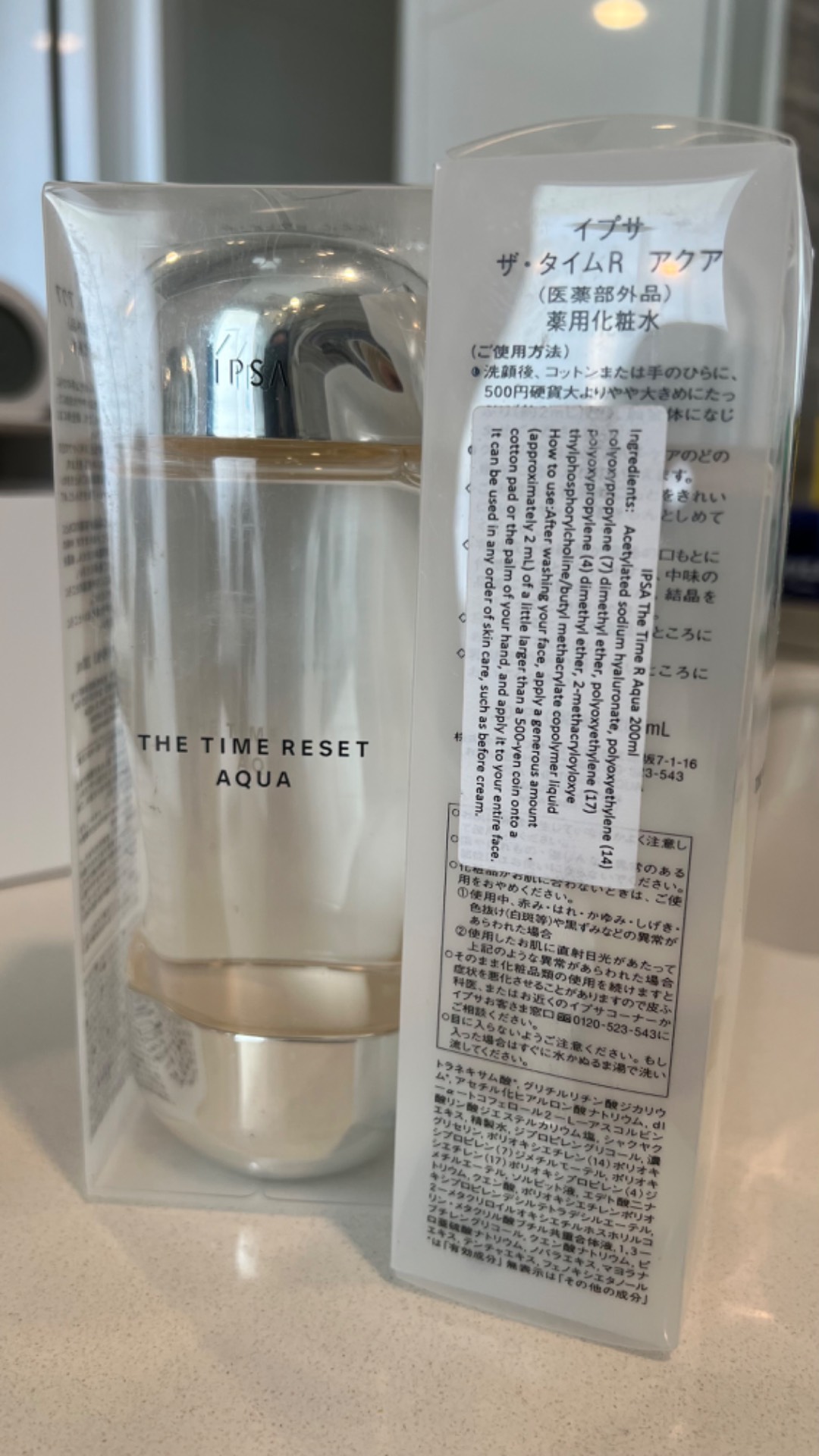 THE TIME RESET AQUA - Weee!