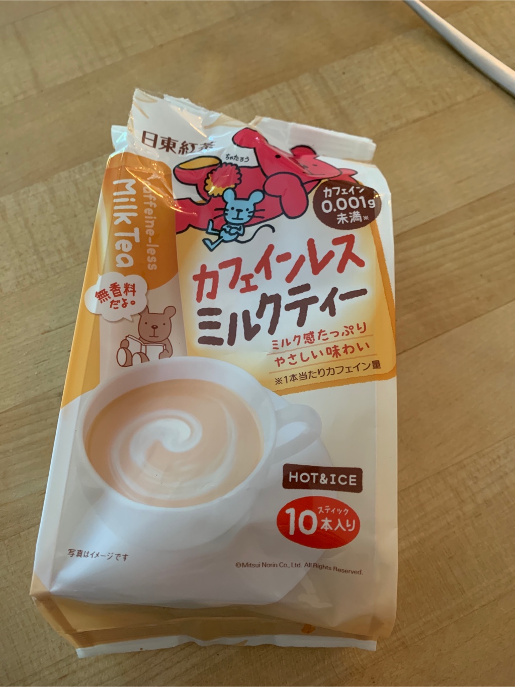 Get Nitto Japanese Milk Tea Decaf 10 pk Delivered | Weee! Asian Market
