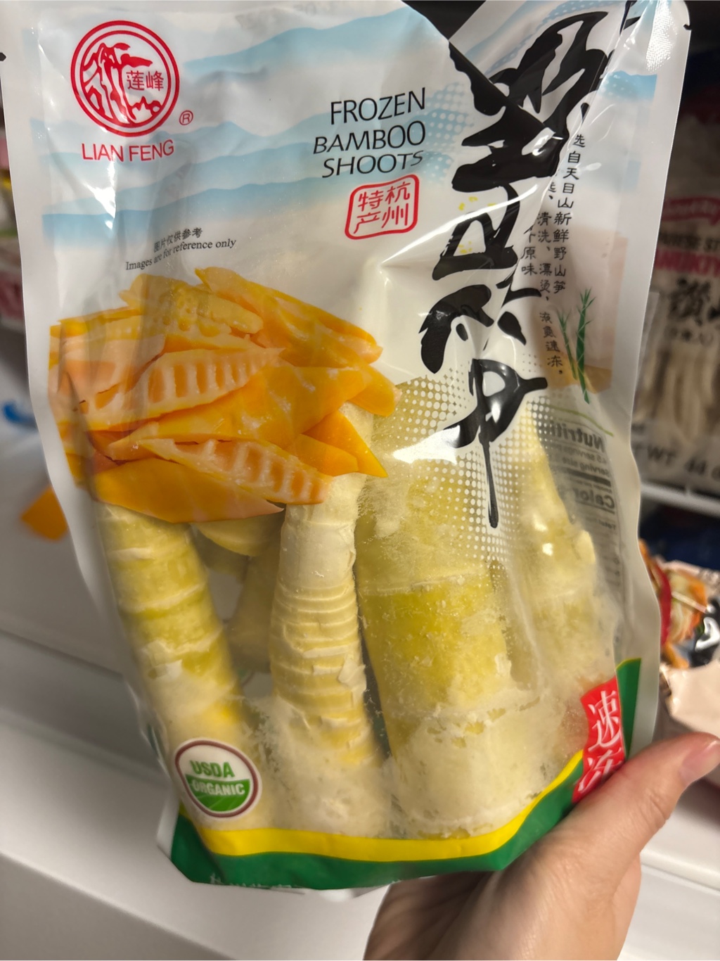 蓮峰野山筍冷凍454 克- Weee!