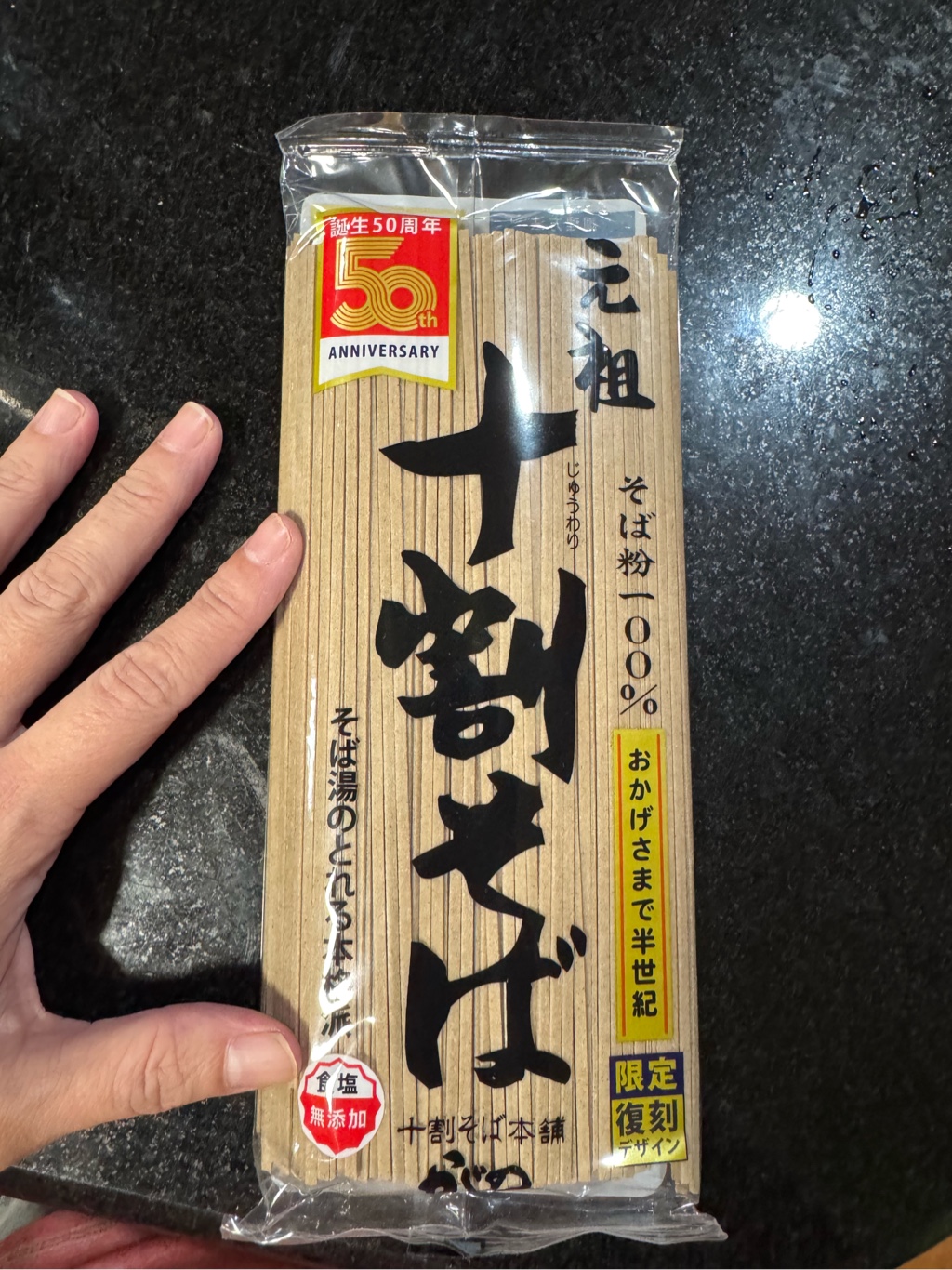 10割そば 楽天市場】おびなた 信州十割そば 200g×10個 : Smile Spoon 楽天