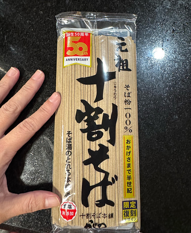 10割そば 口コミ一覧 : 十割蕎麦専門店 10そば 本町店 - 本町/そば [食べログ]