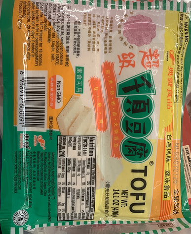 豆腐★購入前にプロフ必読★脱捨離中専用ページ 近くの千葉豆腐を購入すると送料無料