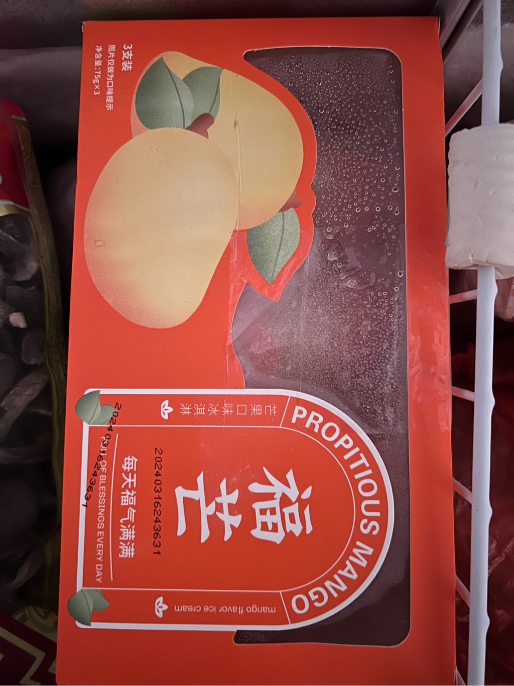 Buy Taoqi Peach Ice Cream near me with free delivery