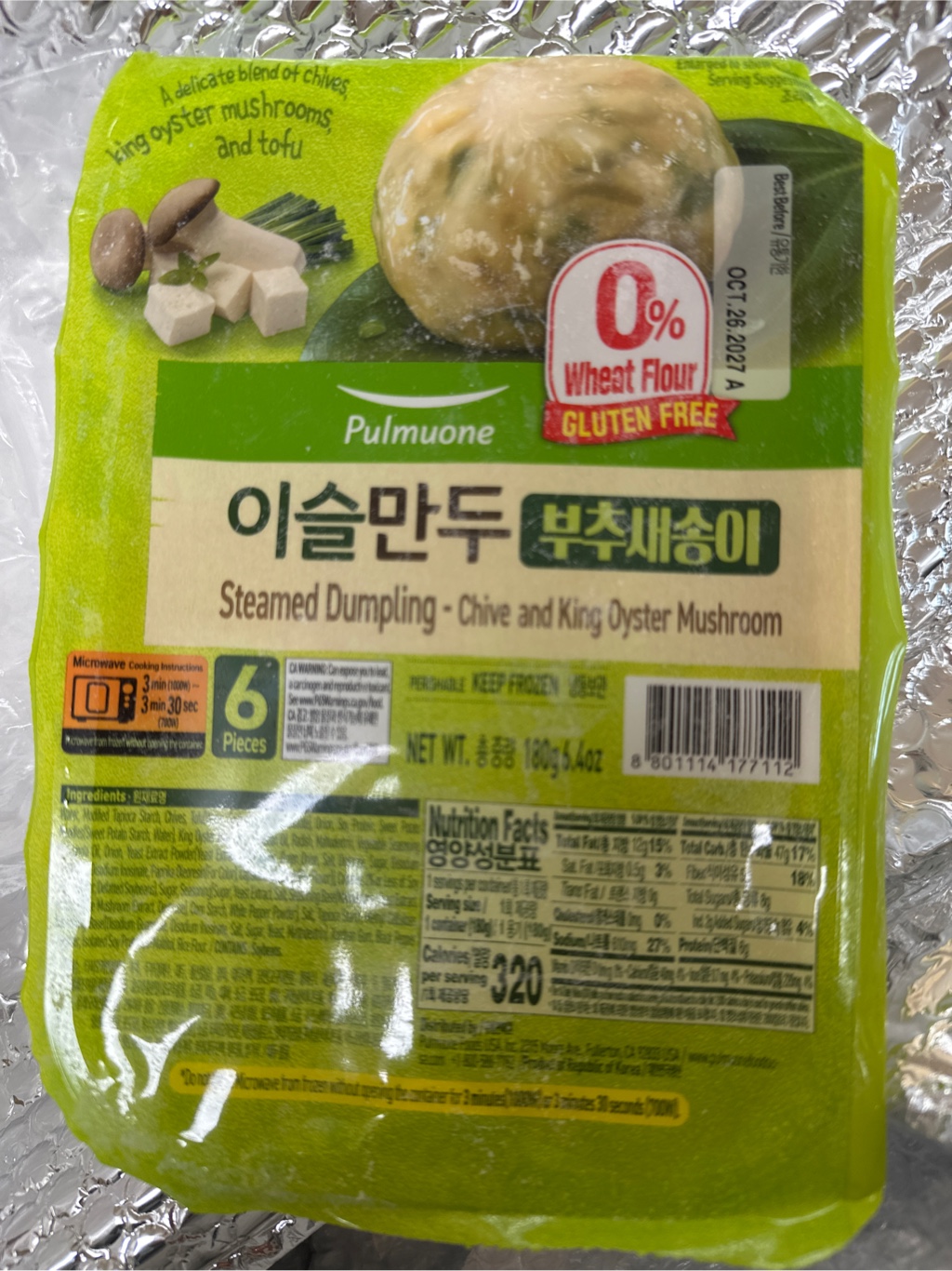 Get Pulmuone Steamed Dumpling - Chive and King Oyster Mushroom