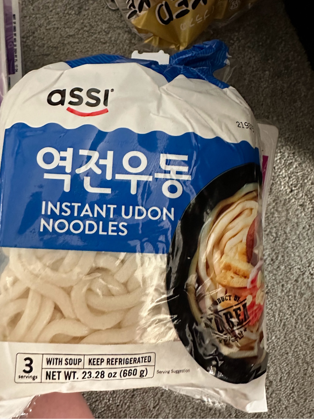 ◆udon.◆ Get ASSI Instant Udon Noodle with Soup Base 3 pks Delivered