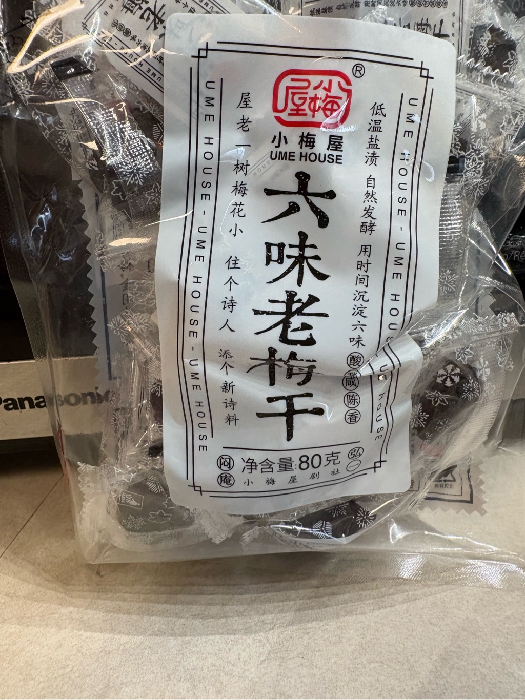 小梅屋六味老梅乾- Weee!