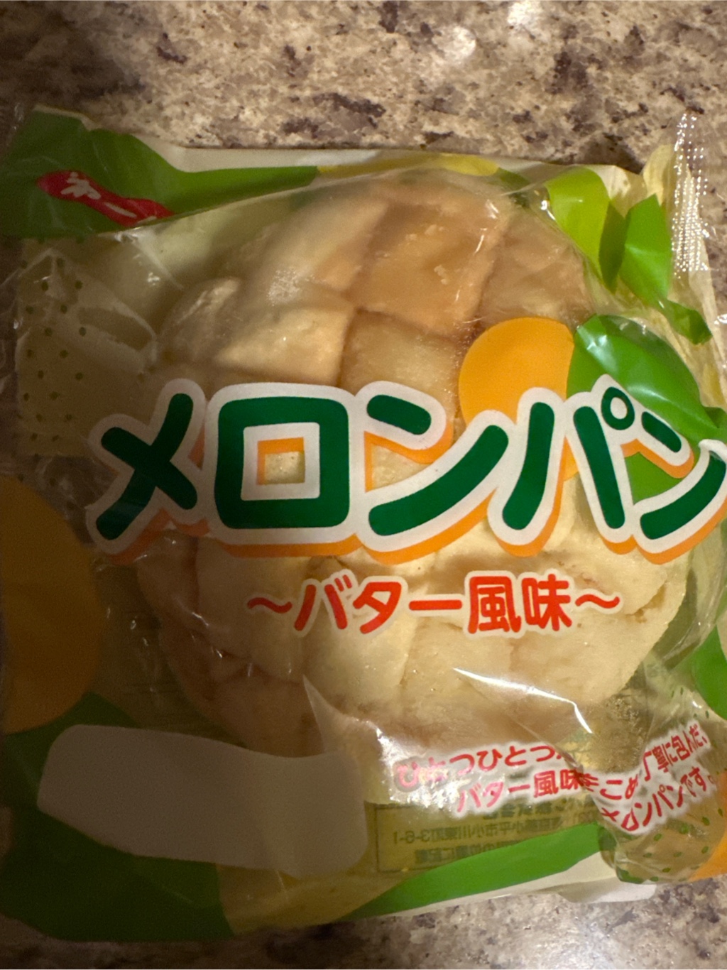 第一パン メロンパン 107 グラム - Weee!