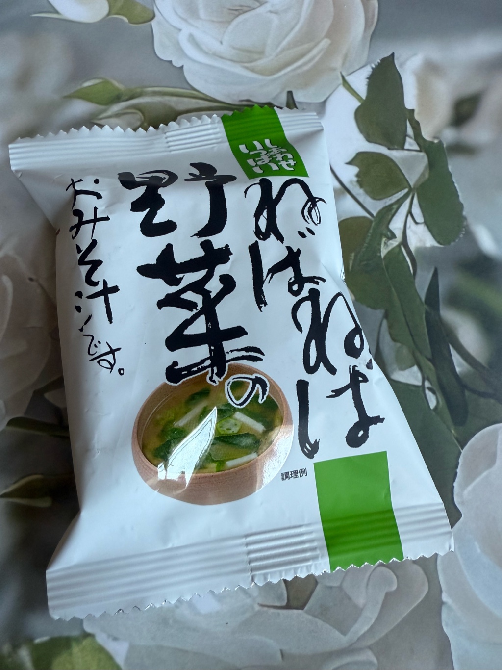Get Cosmos Veggie Instant Miso Soup 1srv 1 each Delivered | Weee