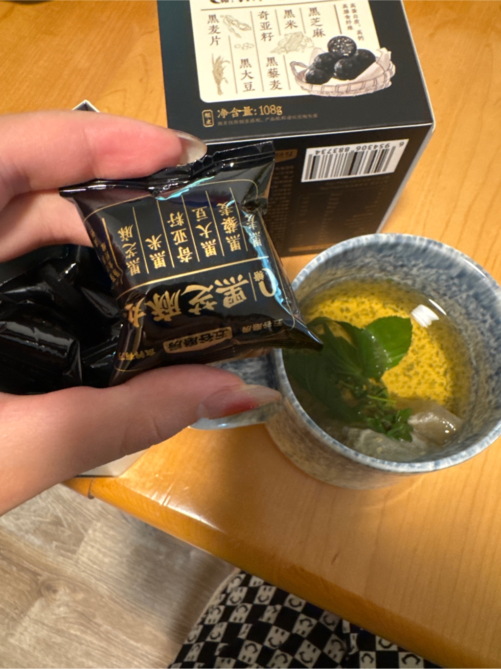 Wugumofang 黒ごま粒 108 グラム - Weee!