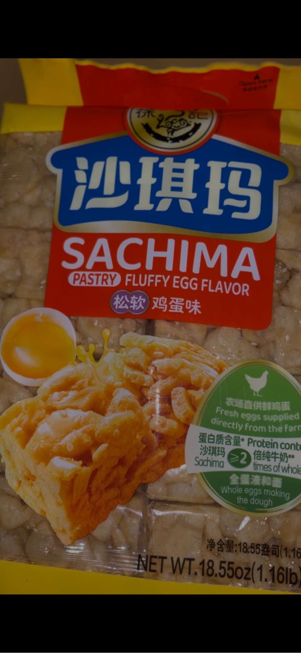 徐福記 シャーチーマー サチマ 玉子味 526 グラム - Weee!