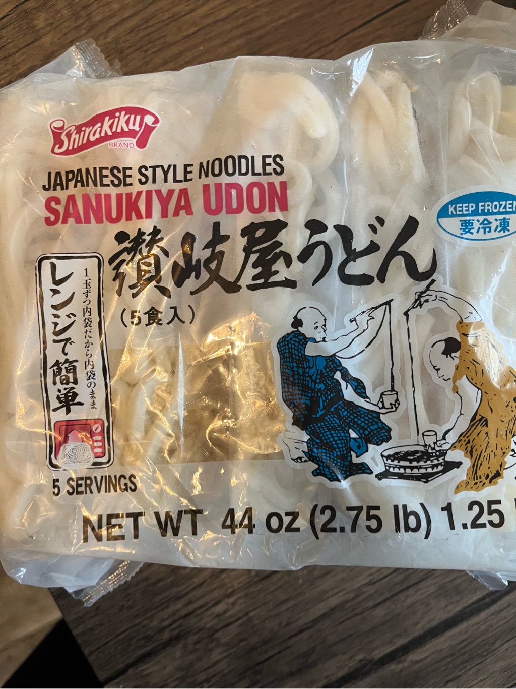 うどんさん専用 楽天市場】シマダヤ 太鼓判讃岐うどん250＜ミニダブル＞1.25kg(250gX5