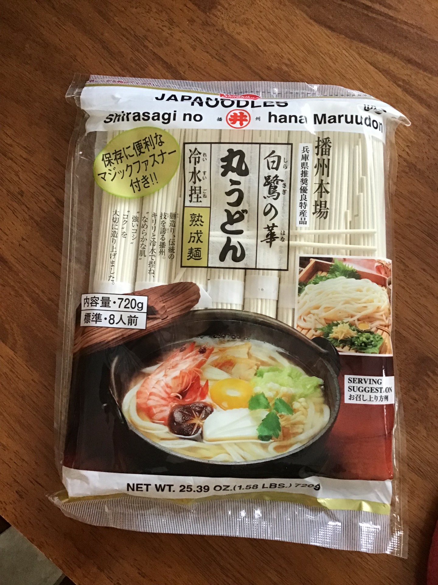 白鷺の華 丸うどん（ホットうどん) 8人前 25.39 オンス - Weee!