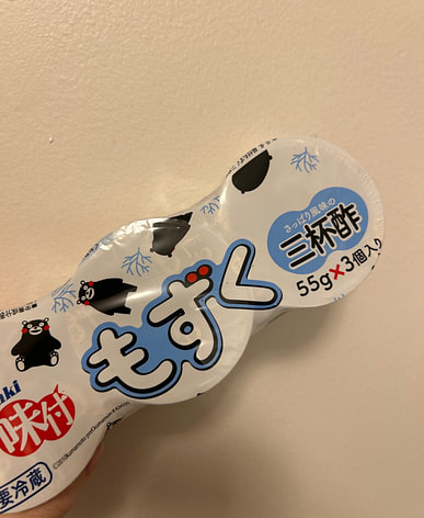 もずくはどこで買える？日系スーパー（送料無料あり）| Weee!
