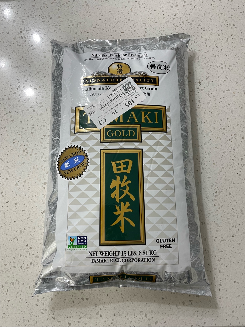 田牧米ゴールド カリフォルニア産コシヒカリ - Weee!