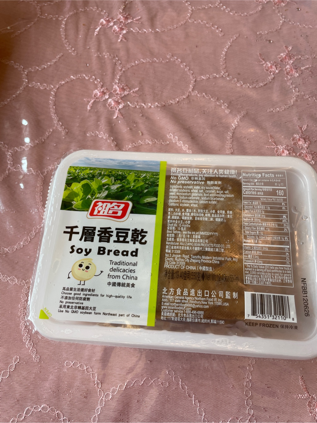 Get Zuming Soy Bread, Frozen Delivered | Weee! Asian Market