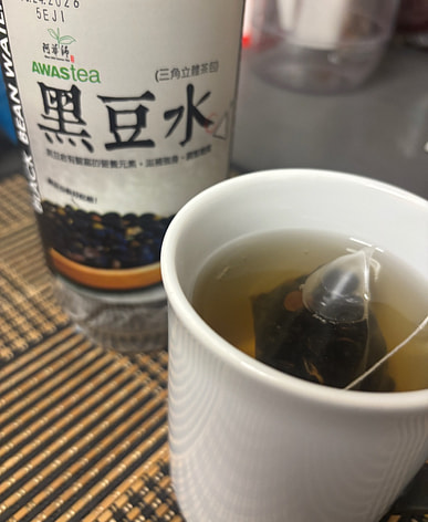 黒豆茶はどこで買える？日系スーパー（送料無料あり）| Weee!