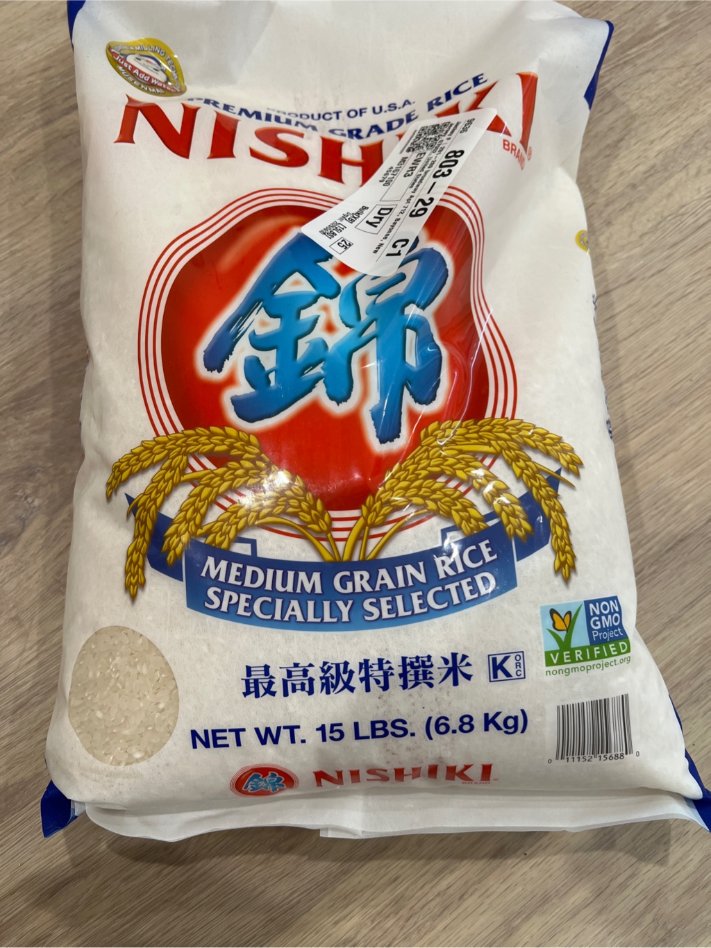 Get Nishiki Premium Medium Grain Rice 15 lb Delivered | Weee