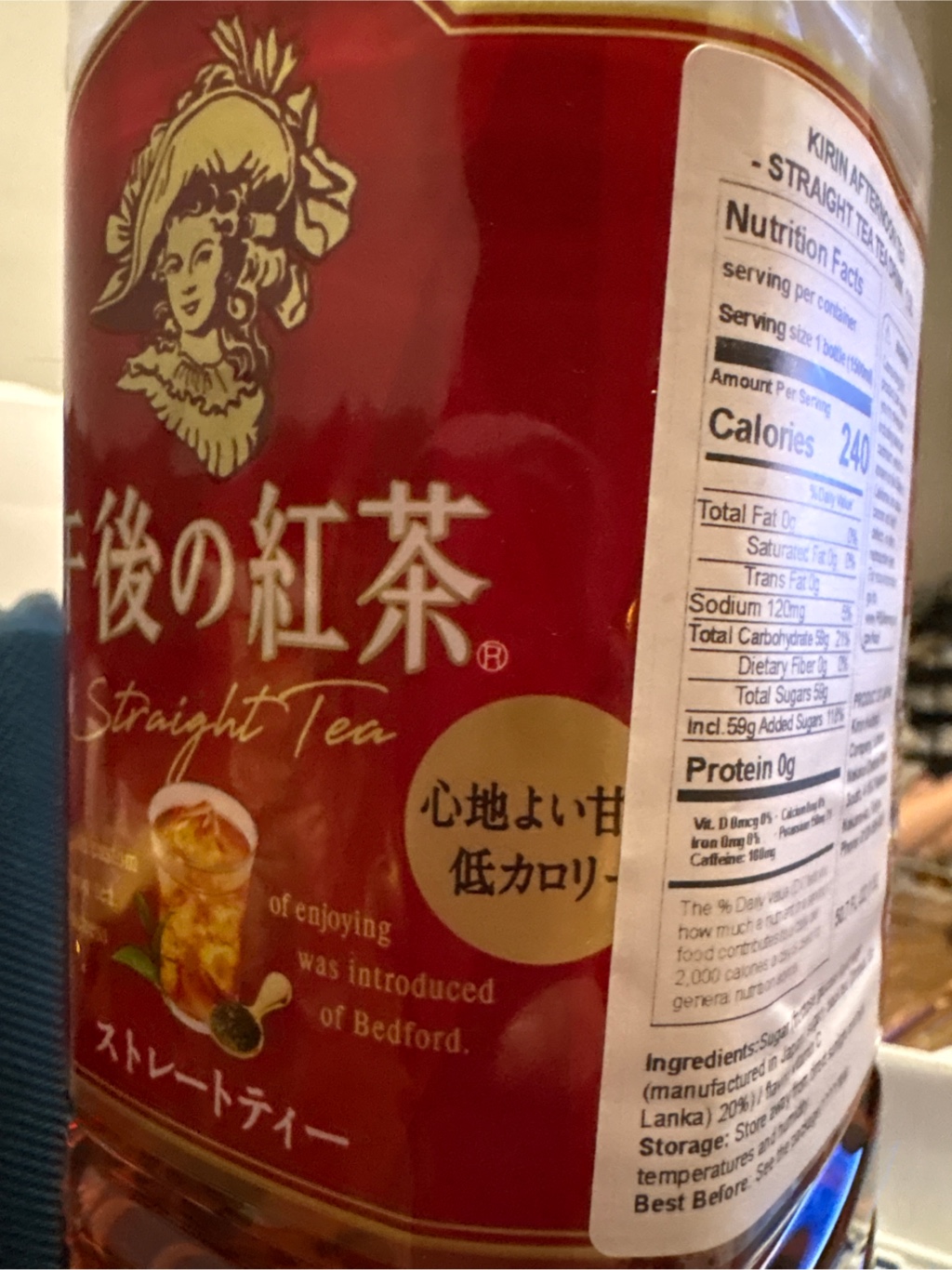 キリン 午後の紅茶 ストレートティー 1.5L - Weee!