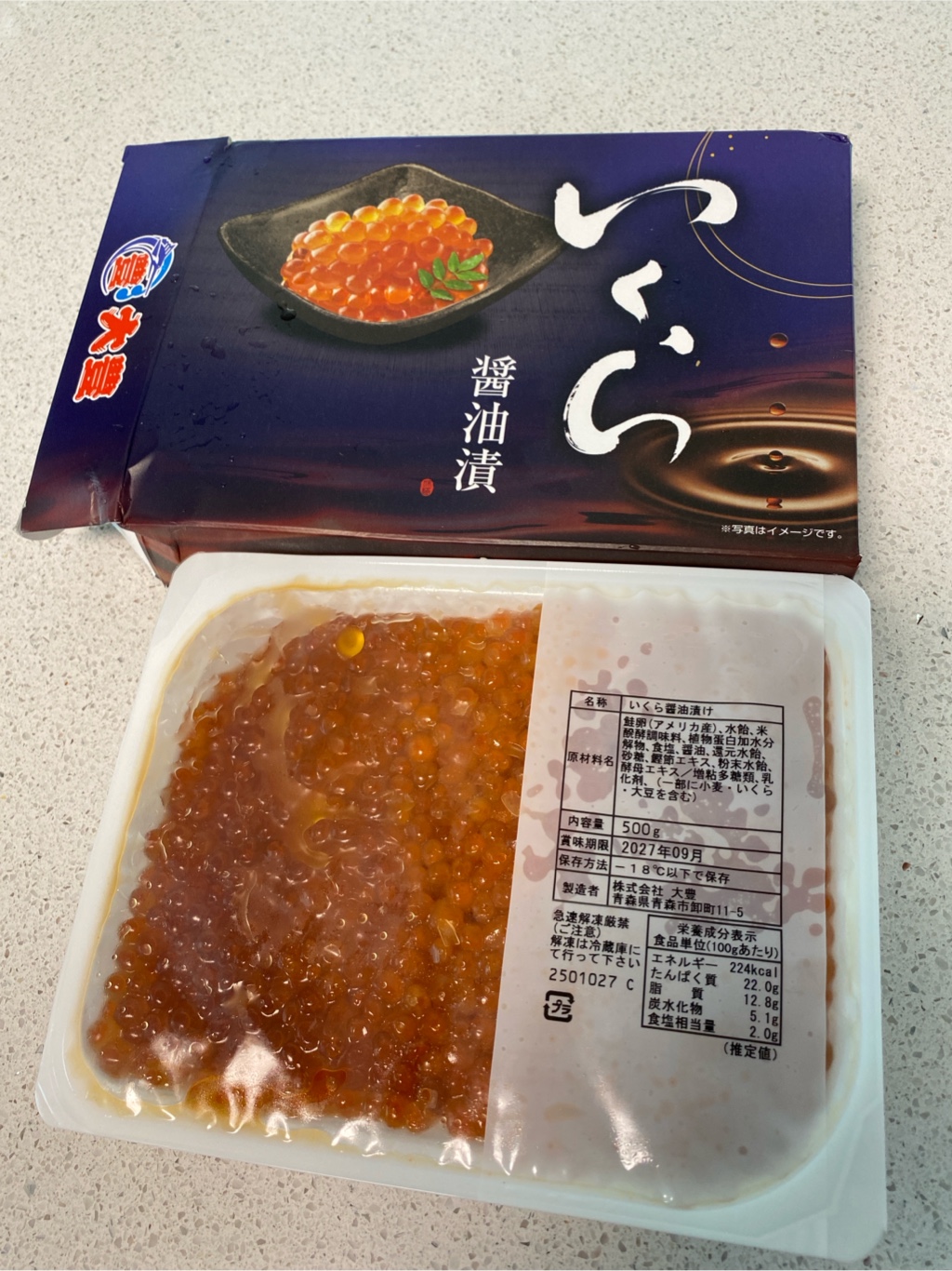 イクラ♡ いくら 醤油漬け 冷凍 500g 500 グラム - Weee!
