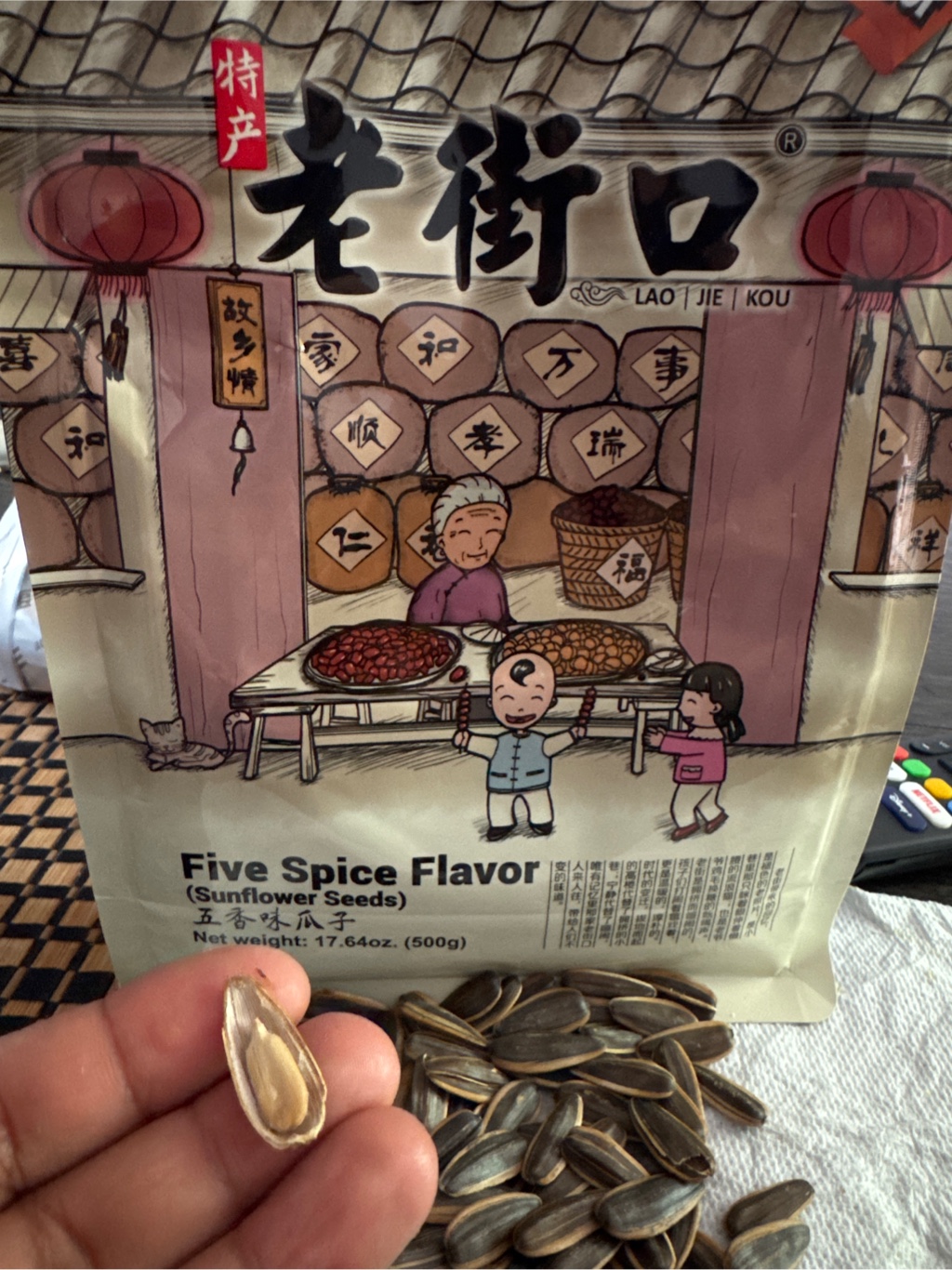 Lao jie kou ひまわりの種 五香味 - Weee!