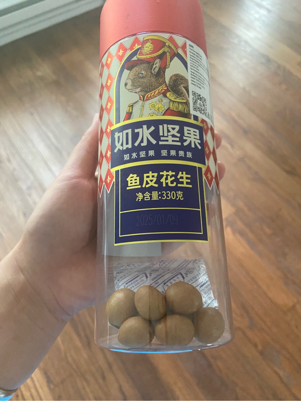 peanut出品　（バラ売） Get Japanese Style Coated Peanuts Delivered | Weee! Asian Market
