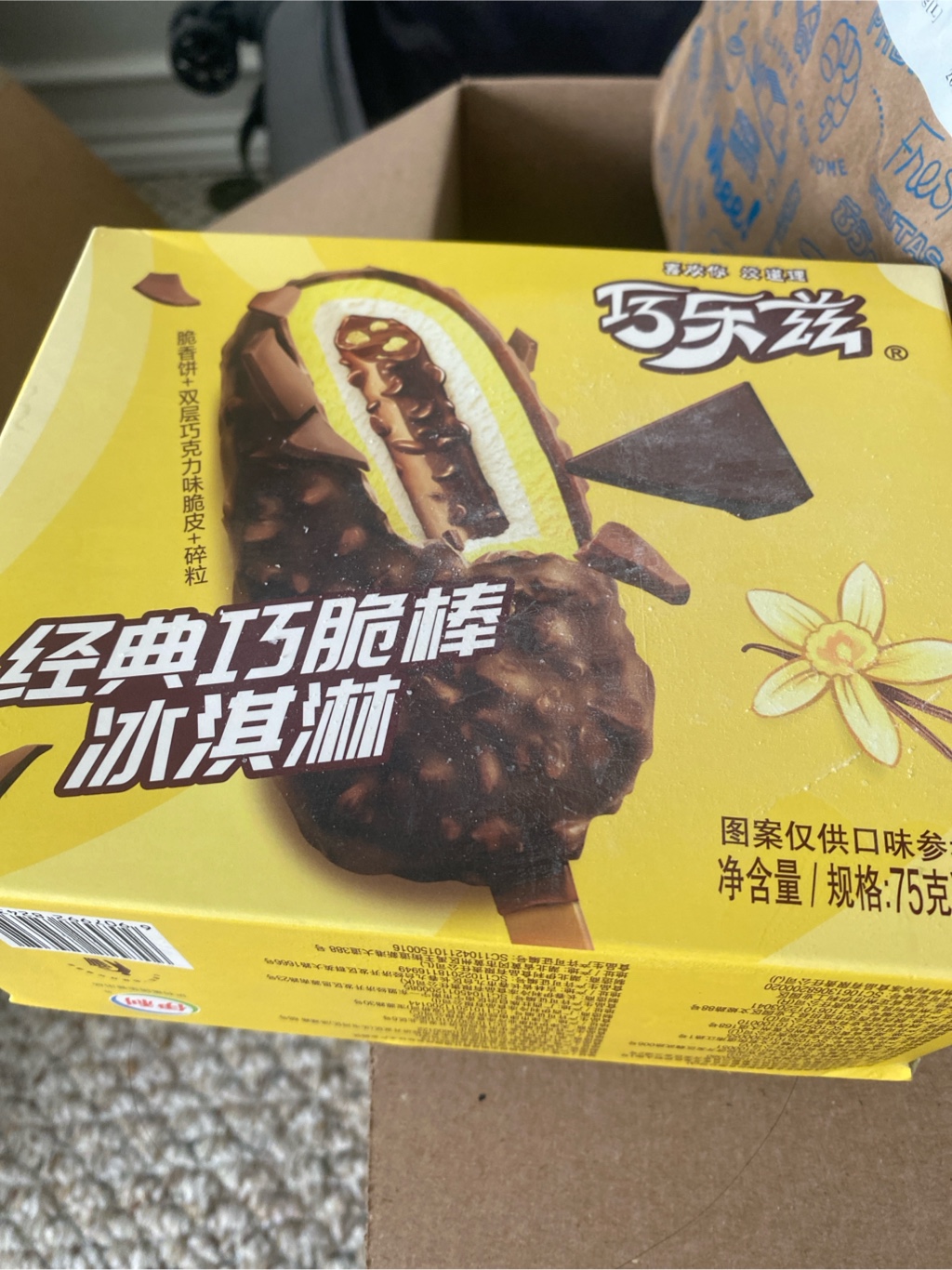 Get YILI Chocliz Classic Qiaochuibang Dessert Bar 5pc, Frozen 13