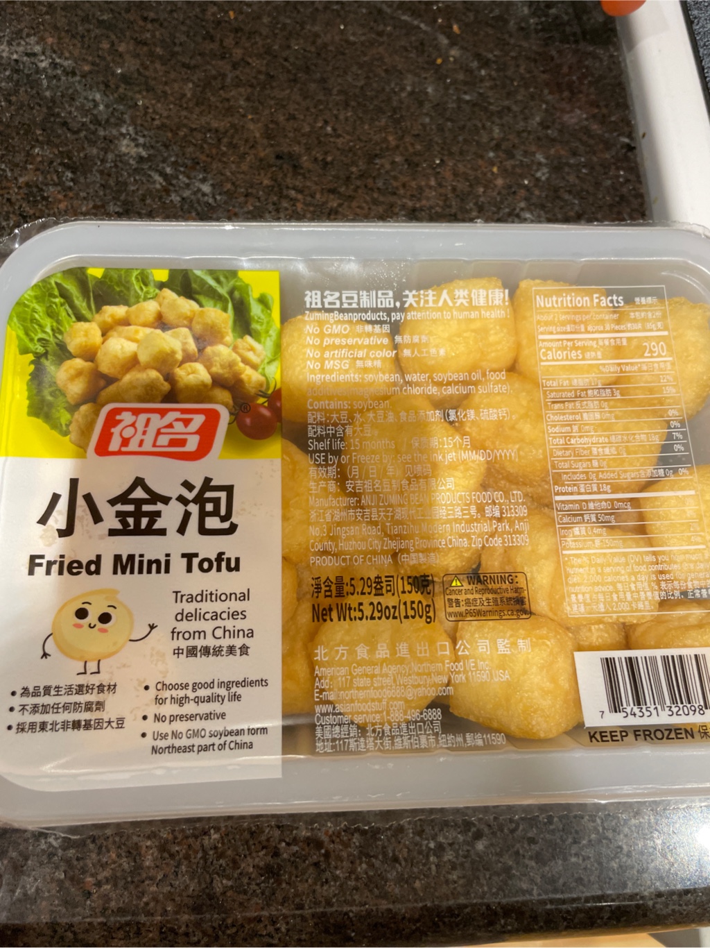 リュー豆腐 旭松 新あさひ豆腐 1/6サイズ 49.5g まとめ買い(×10)|4901139141113(tc