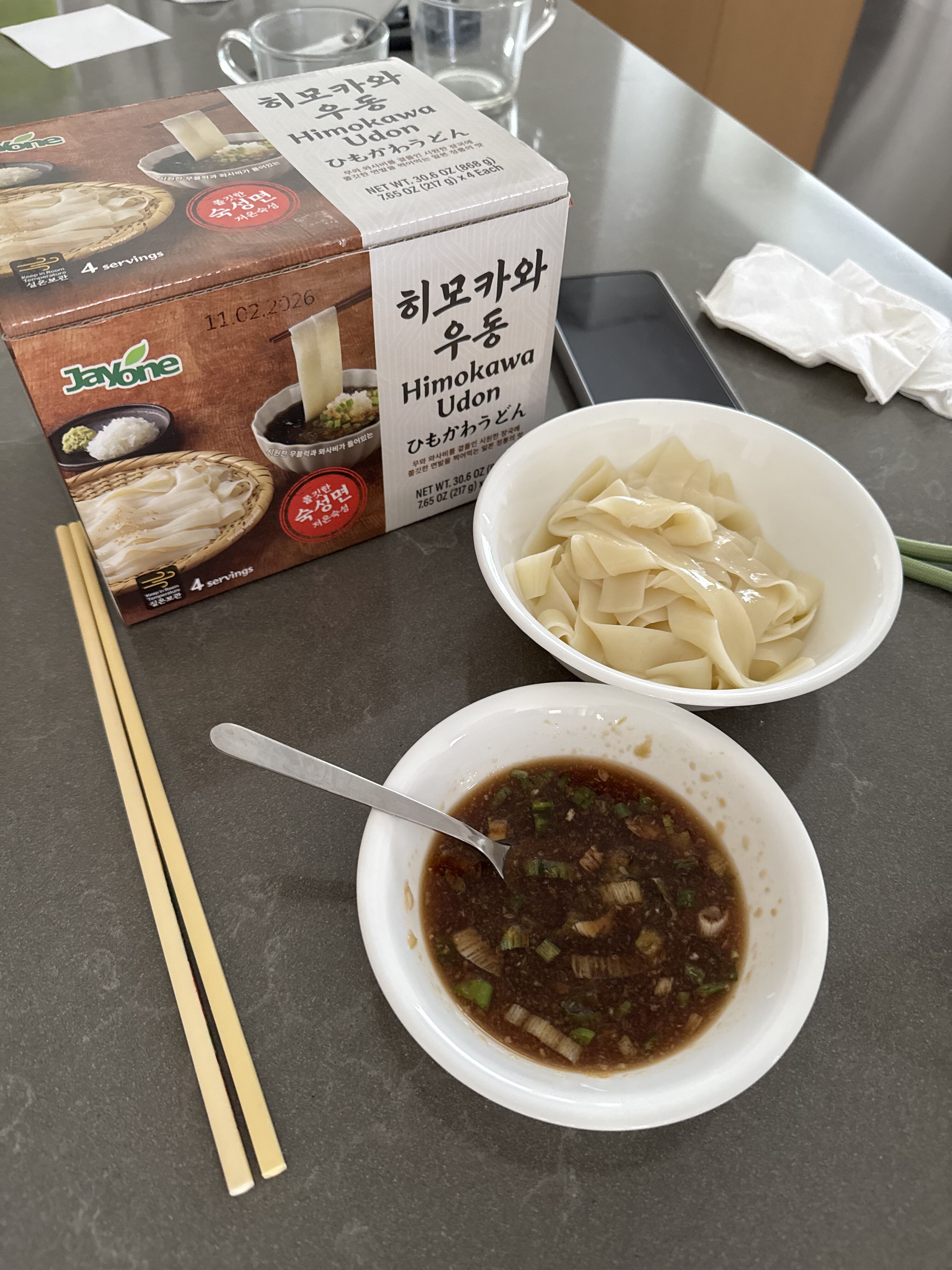 JAYONE Himokawa Udon 217 グラム*4 パック - Weee!