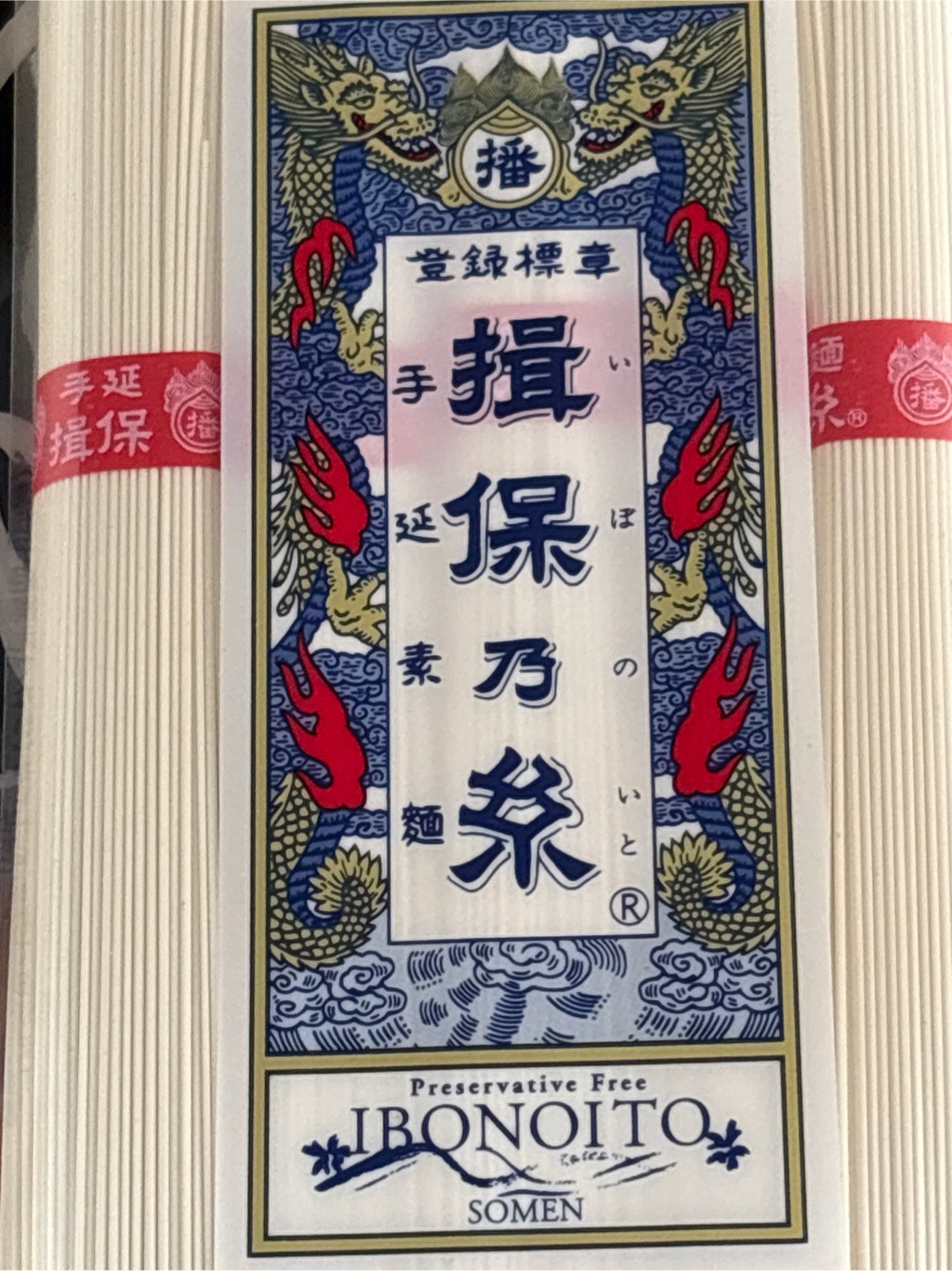 揖保乃糸 そうめん 250g 8.8 オンス - Weee!