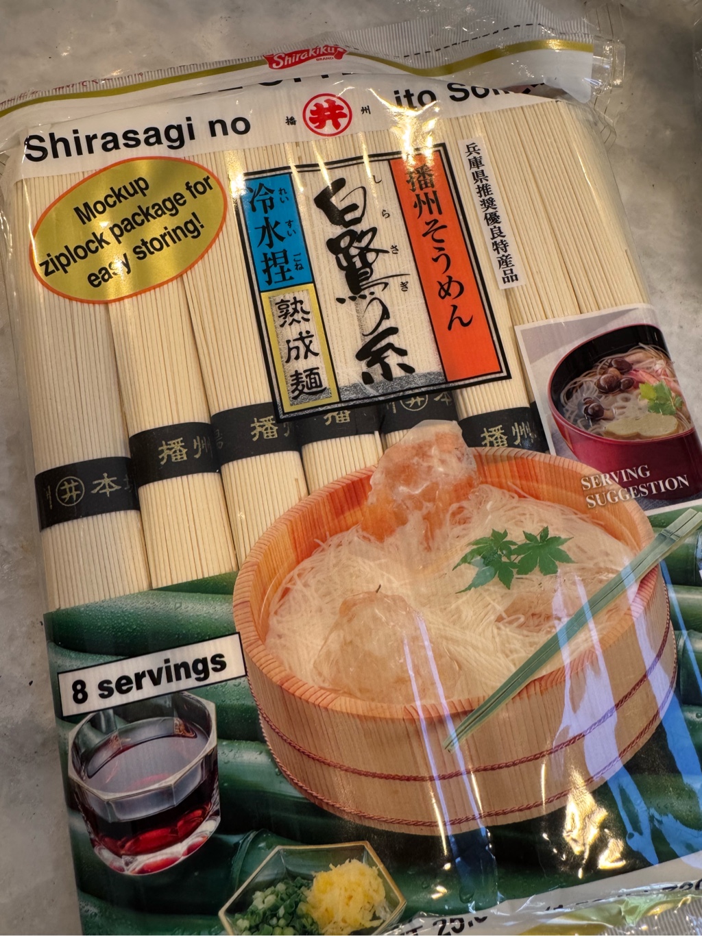 白鷺の糸 そうめん 8食入り 25.39 オンス - Weee!