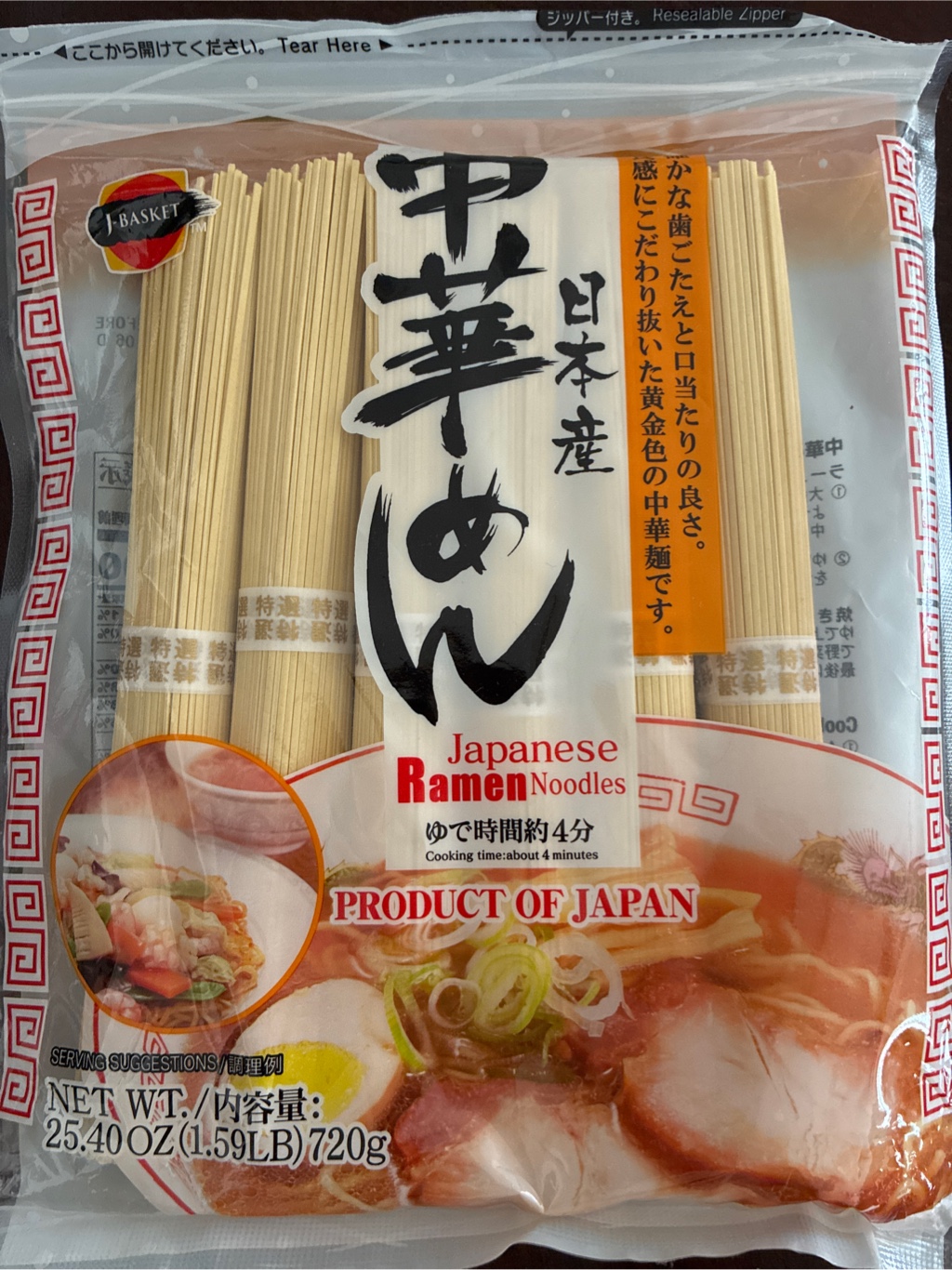 日本産 中華めん 8食入り 1.5 ポンド - Weee!