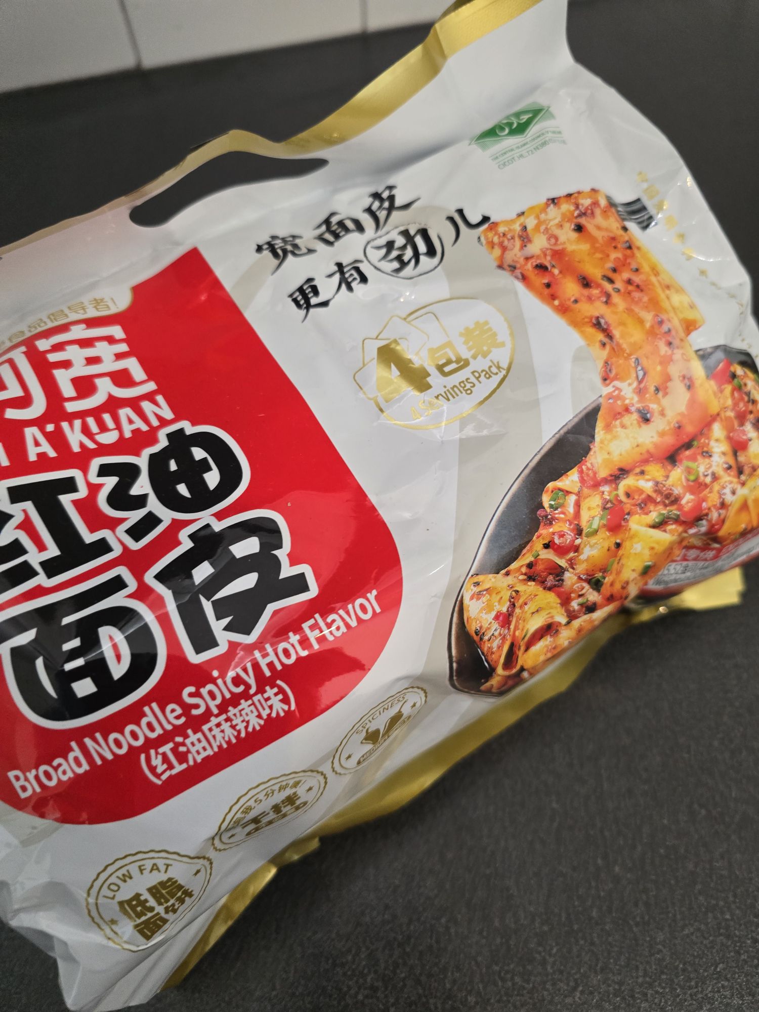 BJ] A Kaunまぜ麺 (辛油) 440 グラム - Weee!