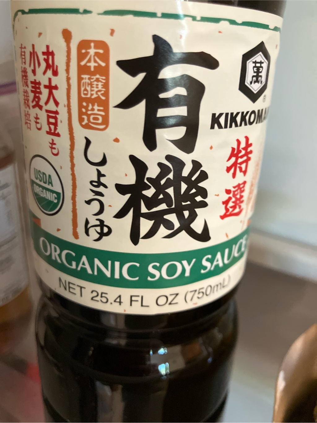 キッコーマン 醤油 空き瓶 海外 キッコーマン 醤油 空き瓶 海外