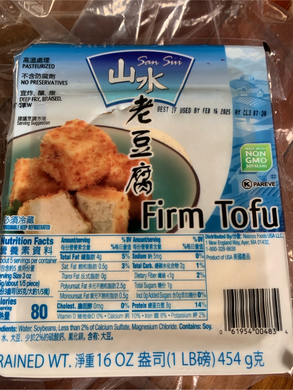 Sansui 木綿豆腐 454 グラム - Weee!