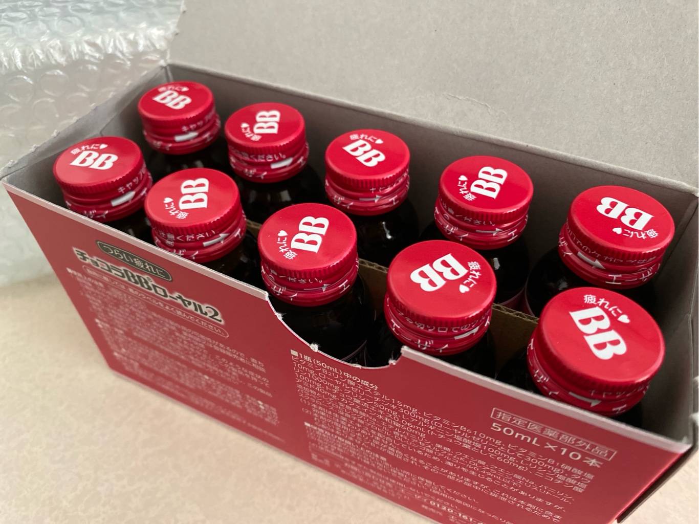 チョコラBBローヤル2 50ml*10本入 - Weee!