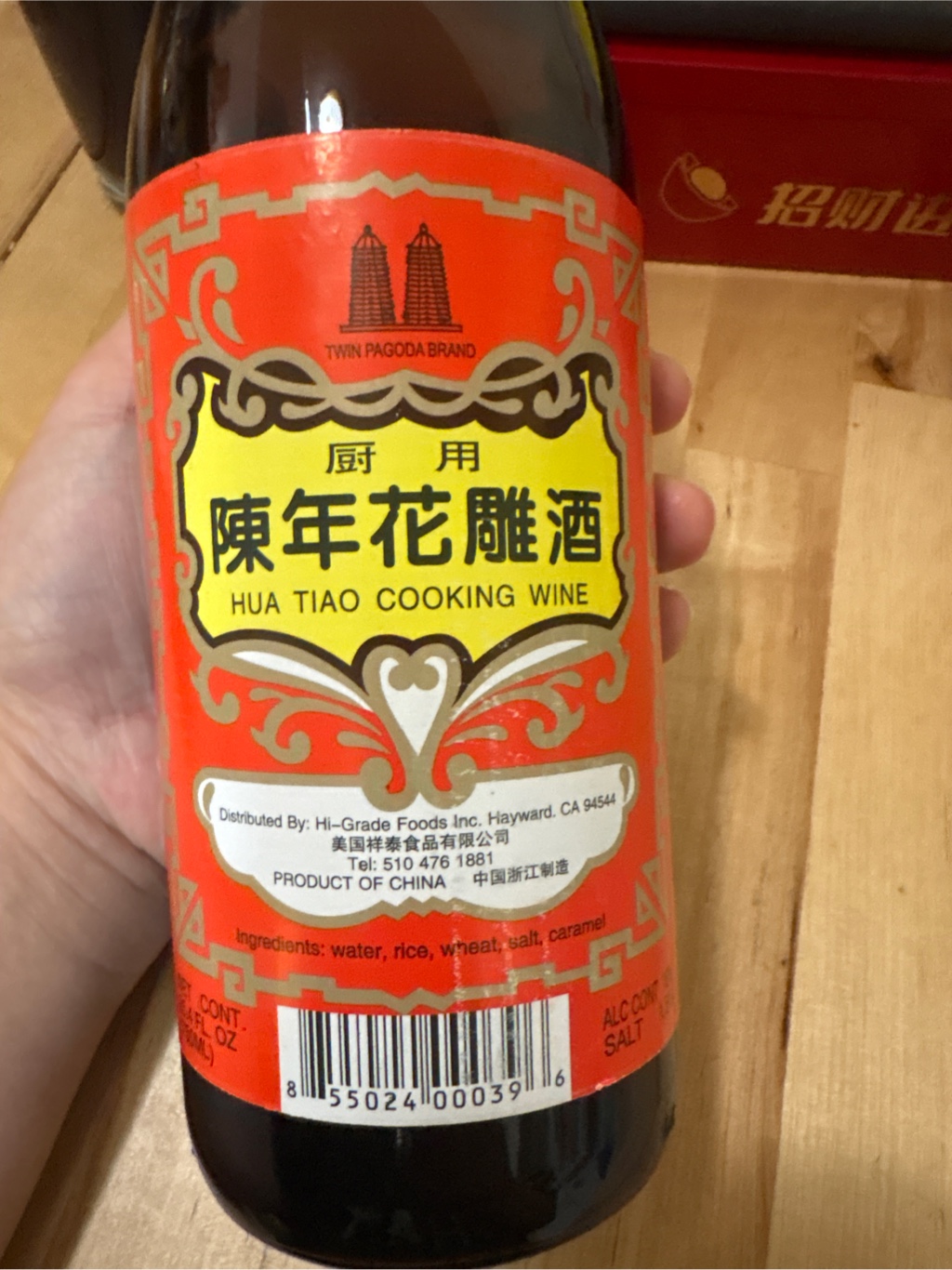 〘古酒〙 花雕酒　ワイン　台湾産　インテリア　コレクション　ビンテージ　匿名配送 41U6aSccTOL._AC_SY200_QL15_.jpg