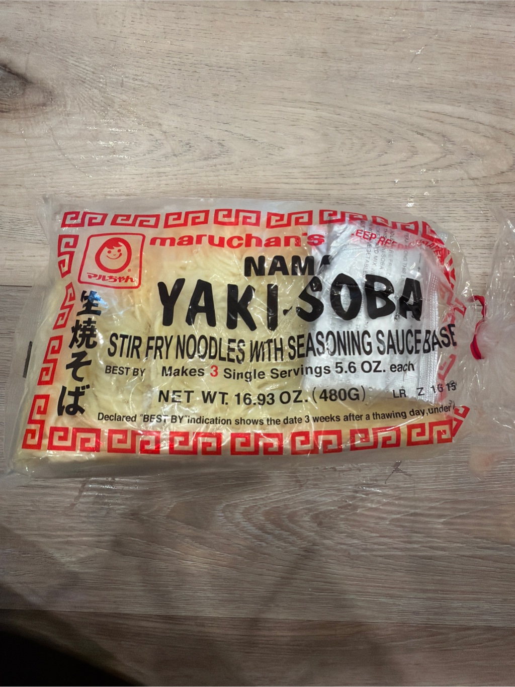 マルちゃん 焼きそば 3食入り 480 グラム - Weee!