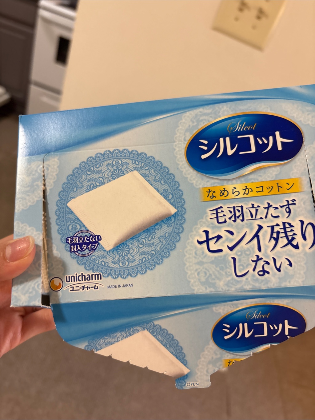 ルシェリ なめらかシルキィコットン GU公式 | プッシュアップブラ(レース)