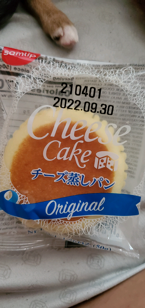 Samlip チーズケーキ 50 グラム - Weee!