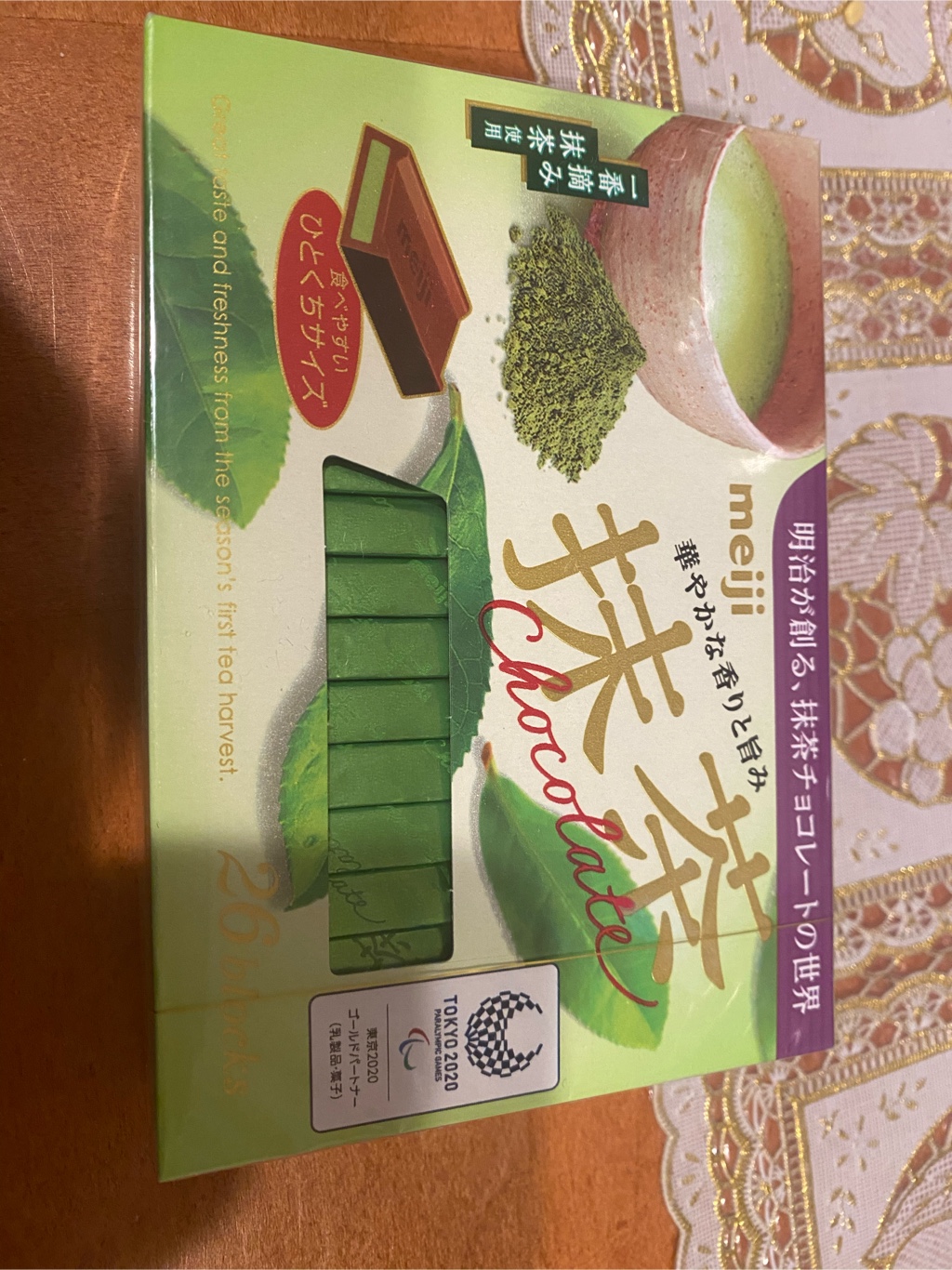 moko様 制作費専用ページ 明治 抹茶チョコレートボックス - Weee!