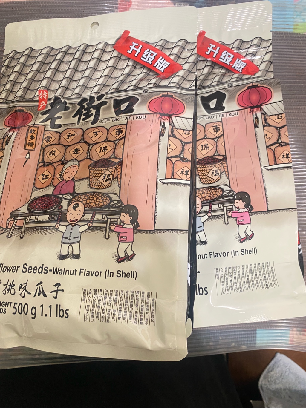 Get Lao Jie Kou Sunflower Seeds, Hickory Flavor Delivered