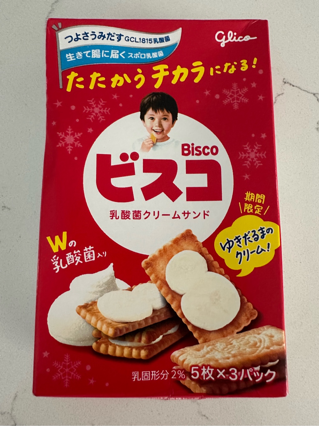Get Glico Yogurt Cream Cookies 3packs Delivered | Weee! Asian Market