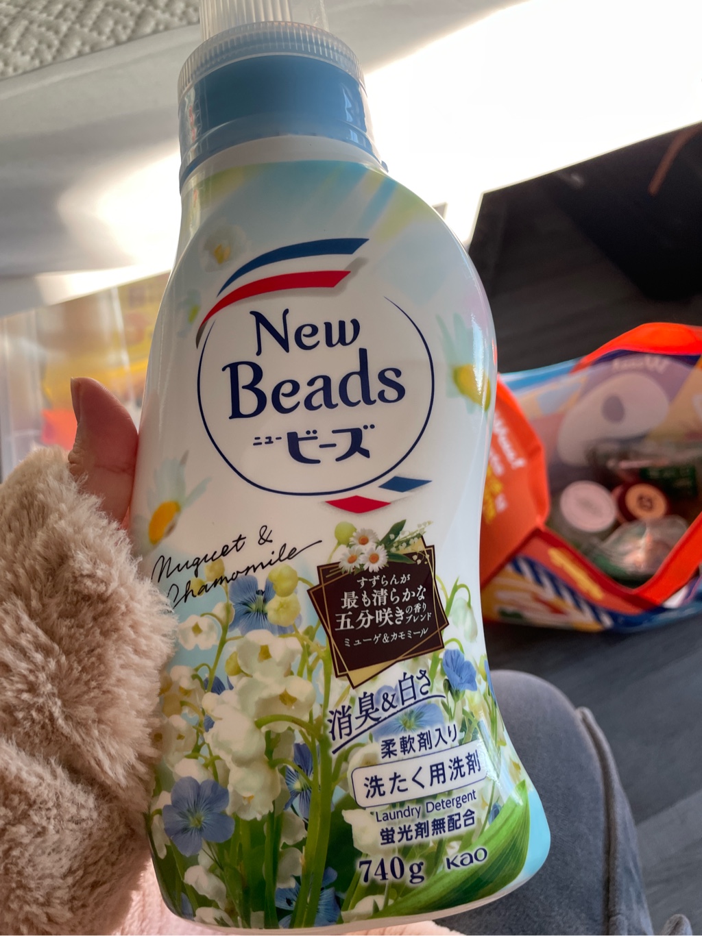 Get Kao New Beads Pure Craft Detergent 27oz (780 grams