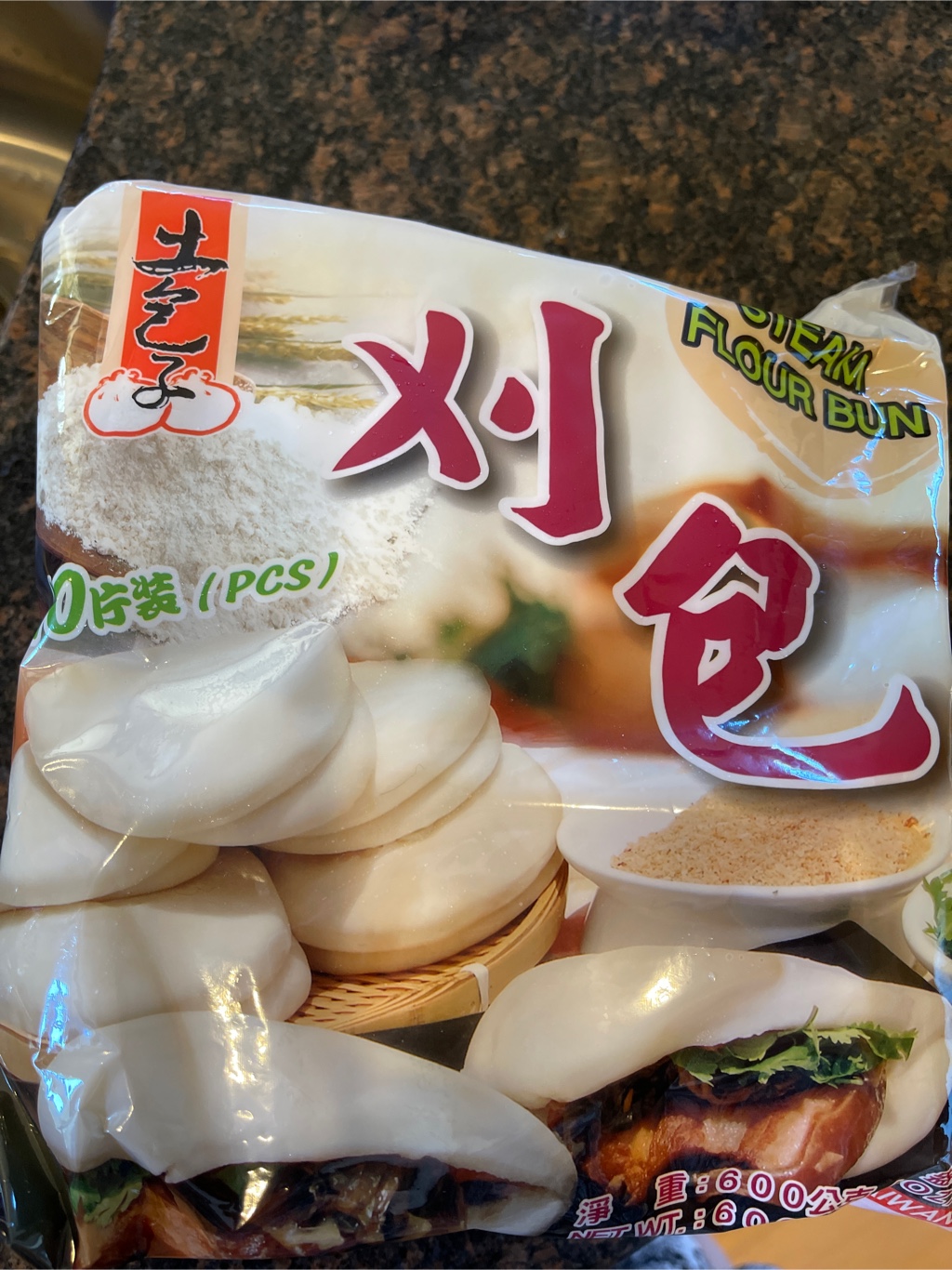 Tu bao zi 台湾式ハンバーガー - Weee!