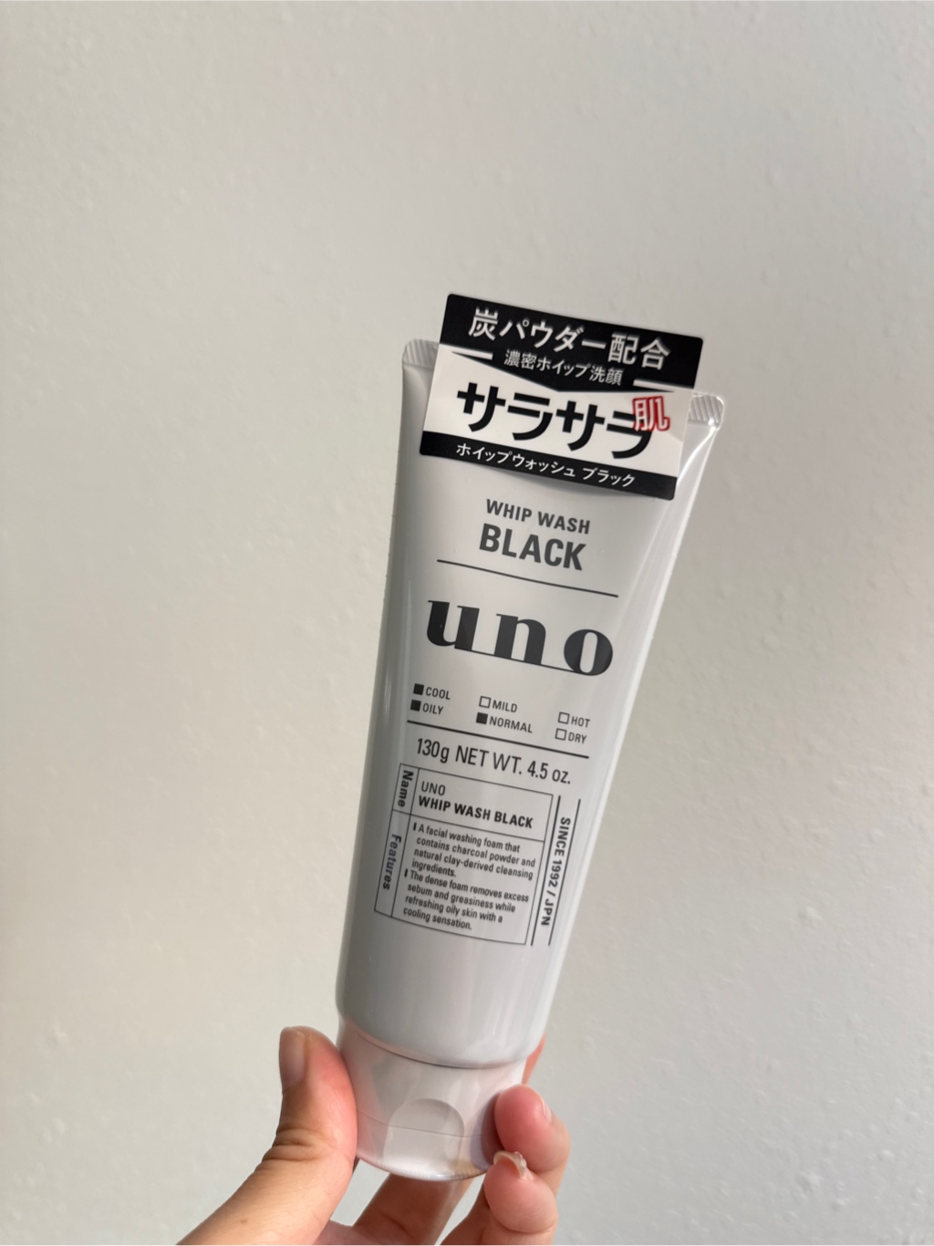 ウーノ ホイップウォッシュ 洗顔料 130 グラム - Weee!