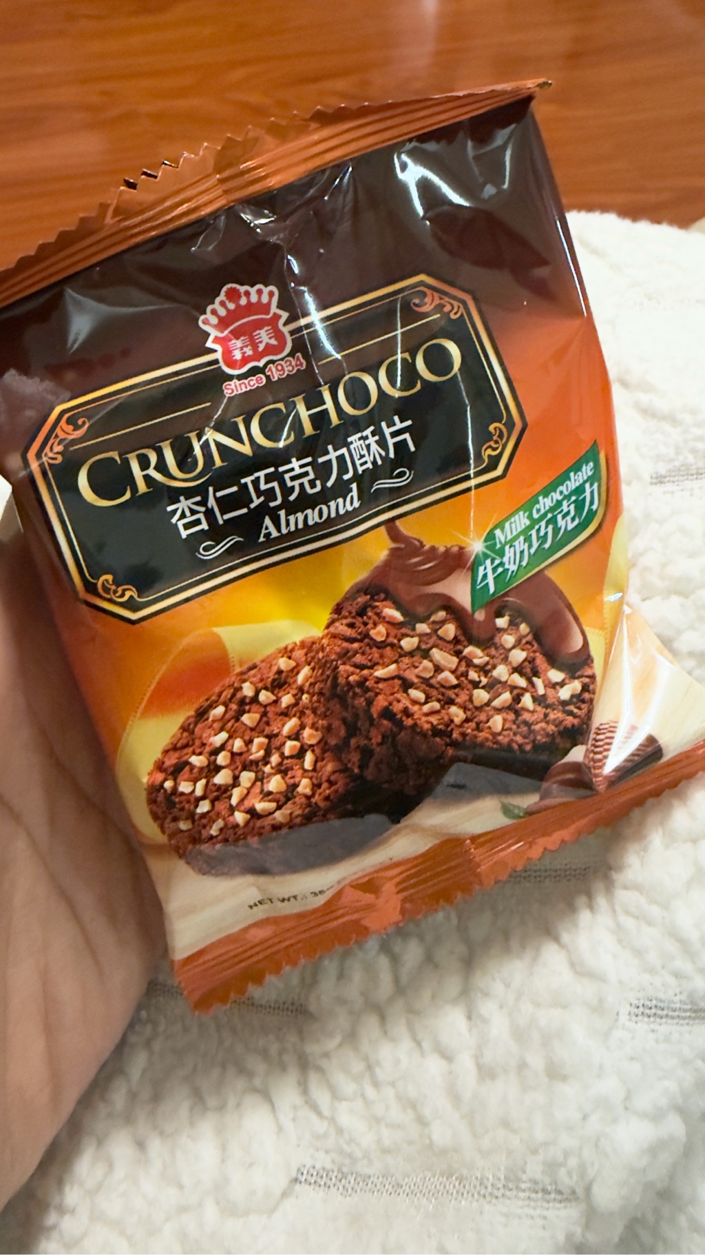 Get IMEI Crunchoco Chocolate Cookies with Almonds Delivered | Weee