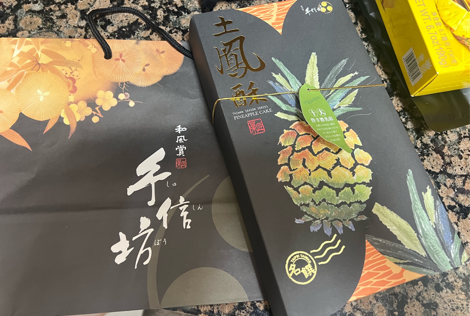 【食いしん坊】 Get Shu Shin Bou Pineapple Cake 10pcs 500 g Delivered | Weee