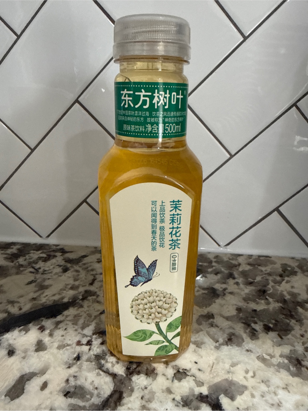 ジャスミン茶 500 ml(ミリリットル) - Weee!