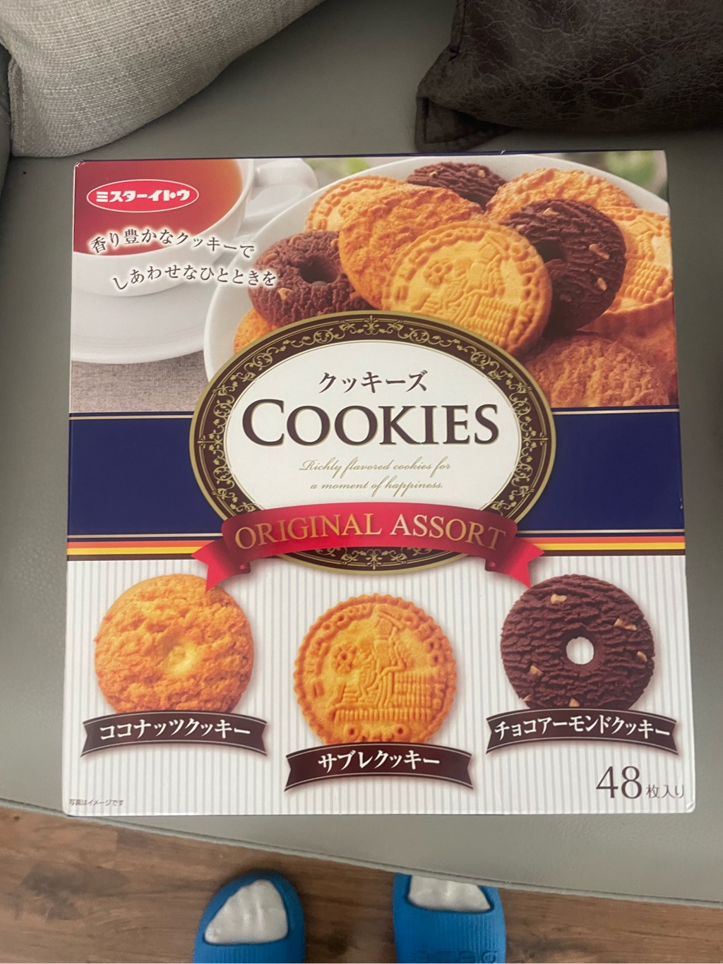 クッキーズ アソート 48枚入り ココナッツ・サブレ・チョコアーモンド